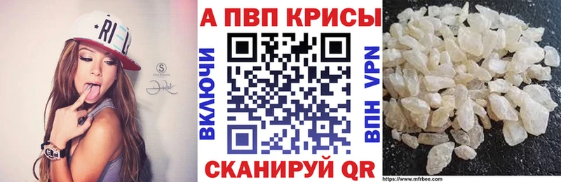Альфа ПВП СК КРИС  где продают   Абакан 