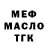 Метадон белоснежный MrLololoshka.