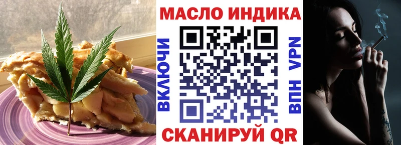 KRAKEN как зайти Абакан Cannafood марихуана