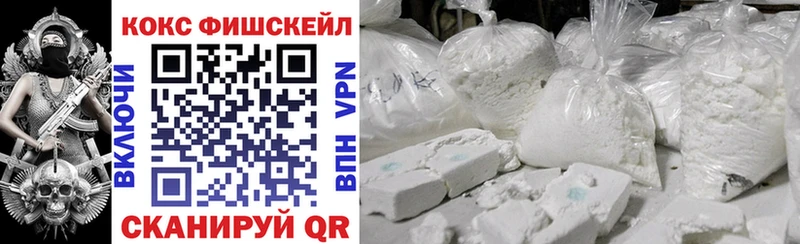 кракен ТОР  Абакан  COCAIN 99% 
