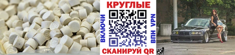 площадка формула  Абакан  Ecstasy диски 