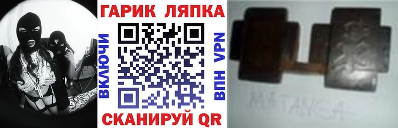 blacksprut ссылка Абакан Гашиш гарик даркнет сайт