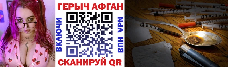 blacksprut ONION  Абакан  ГЕРОИН гречка 