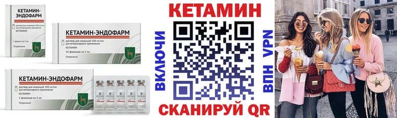 наркотики  Абакан  ОМГ ОМГ онион  Кетамин VHQ 