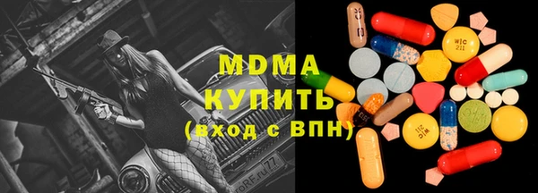 мескалин Арсеньев