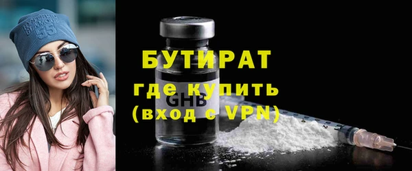 наркотики Аркадак