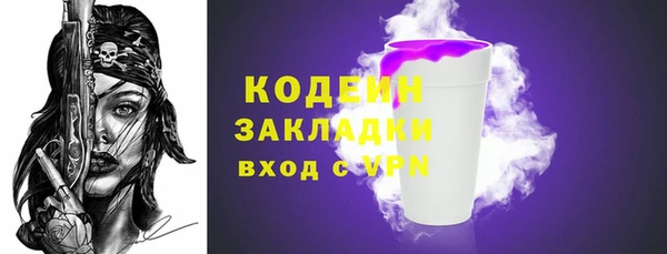 молекула духа Балахна