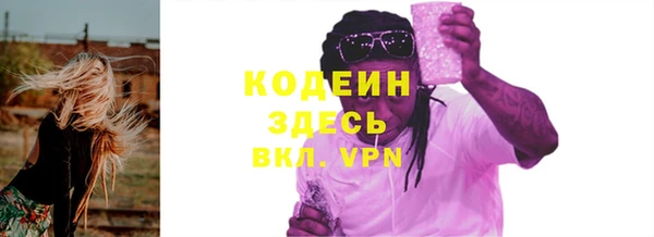 мескалин Арсеньев