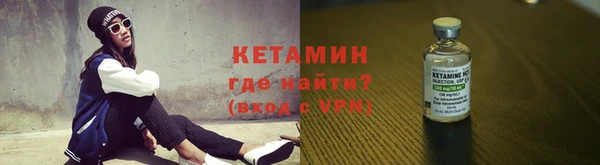 мескалин Арсеньев