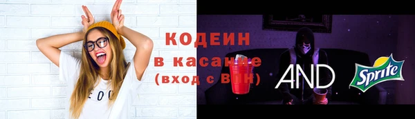 наркотики Аркадак