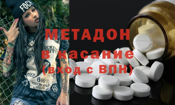 мескалин Арсеньев