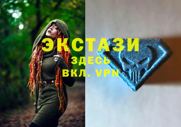 мескалин Арсеньев