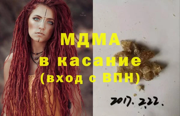 наркотики Аркадак