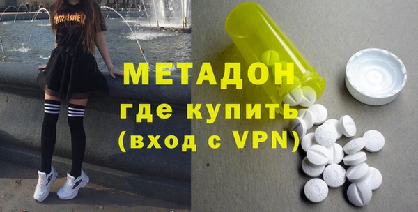 мескалин Арсеньев
