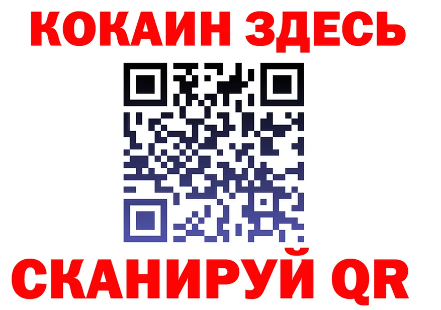 Бутират вода ТОР это гидра Абакан