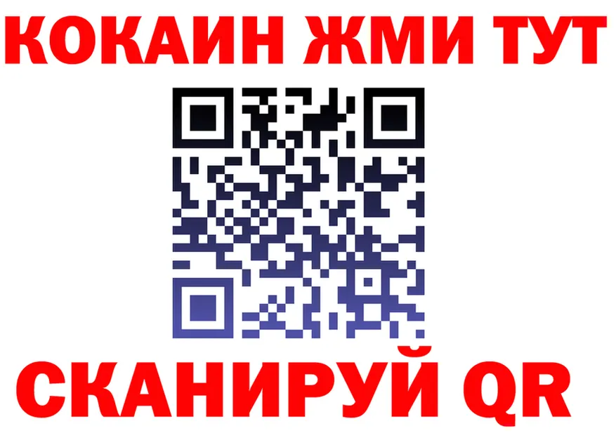 Alfa_PVP VHQ зеркало это kraken Абакан