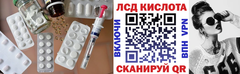 Лсд 25 экстази кислота  Абакан 