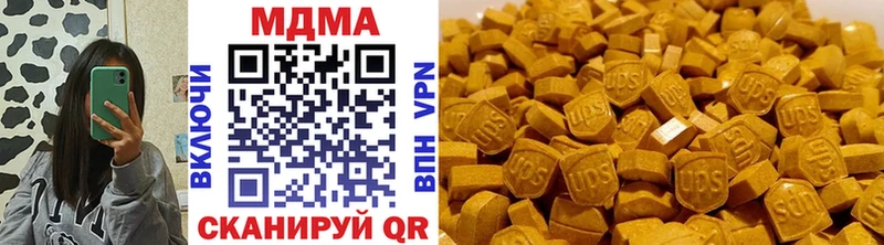 omg как зайти  Абакан  MDMA молли 