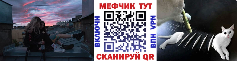 Мефедрон VHQ  ОМГ ОМГ   Абакан 