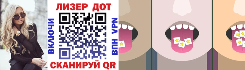 Марки 25I-NBOMe 1500мкг  продажа наркотиков  Абакан 