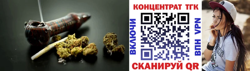 Дистиллят ТГК Wax  Абакан 